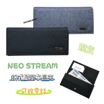 NEO STREAM 刷紋尼龍前釦式長夾 兩折式長夾 尼龍長夾 長夾 男生長夾 錢包 男生皮夾 男用長夾 學生長夾