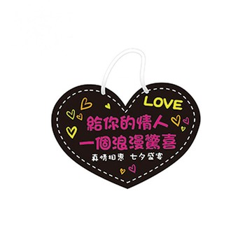 【SUCCESS 成功】愛心造型吊掛式彩繪板 /片 01024