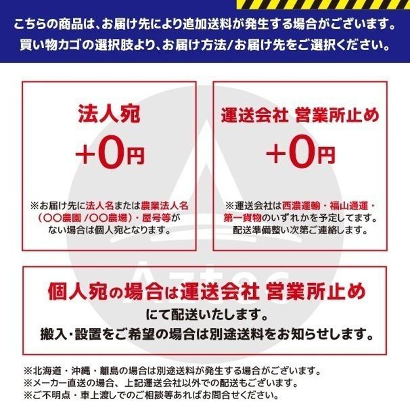 熊谷農機｜らくらくサンパー（除草剤散布機）ST-300GTN 300Lタンクセット | LINEブランドカタログ