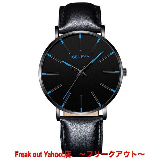 腕時計 メンズ 安い カジュアル 20代 30代 おすすめ おしゃれ 通販