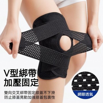 高雄出貨🔥硅膠防護墊 日本第八代硅膠薄款透氣運動護膝 半月板 防護損傷 雙側軟骨 關節膝蓋保護 運動護膝 跑步籃球羽毛球