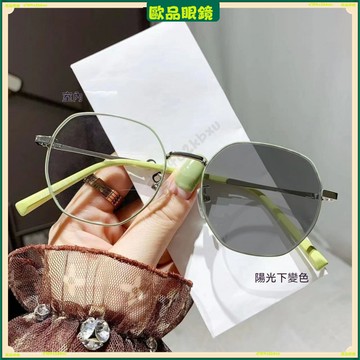 ✨變色近視眼鏡✨時尚圓框變色近視眼鏡 大臉顯臉小近視眼鏡 有度數無度數眼鏡 鍍藍膜近視眼鏡 近視眼鏡 平光眼鏡 眼鏡
