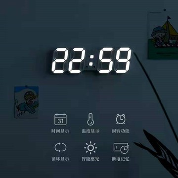 百搭diy網紅韓版少女心3D數字時鐘鬧鐘ins夜光LED數字鐘家居簡約