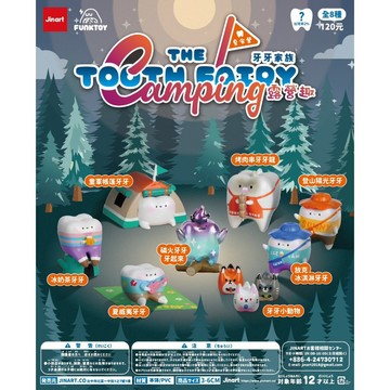 <蛋黃限定>🌷隔日到貨⛺Jinart x Funk toy 牙牙家族露營趣-牙牙夏令營 扭蛋款 全新現貨