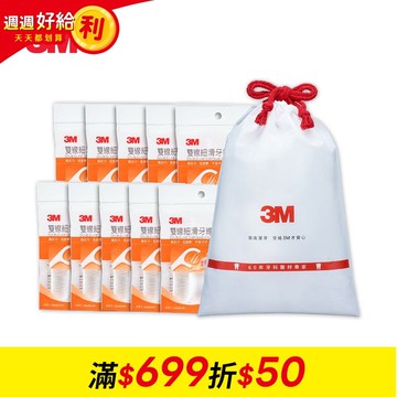 【3M】雙線細滑牙線棒散裝超值分享包(420支入)x2組-共840支