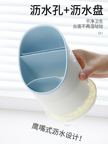 【滿299出貨】筷子置物架筷簍瀝水收納盒筷籠家用桶放勺子的神器廚房筷筒多功能