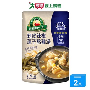 得意的一天剝皮辣椒蓮子熬雞湯800g【兩入組】【愛買】