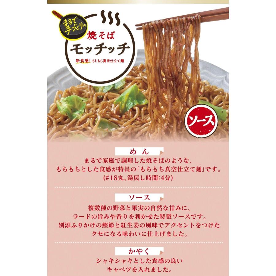 エースコック 焼そばモッチッチ 99g×12個