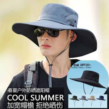 促銷夏季戶外登山防曬帽防紫外線釣魚帽遮陽漁夫帽透氣太陽帽大檐帽