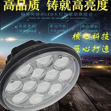汽車長條燈 車頂燈 汽車led長條射燈  射燈越野車頂燈超亮聚光12v24v改裝貨車強光吸盤遠光燈