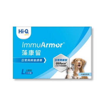 日常照護型 ImmuArmor-藻康留大劑量L-30顆装