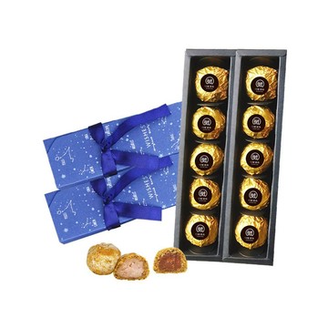 i3微澱粉 百卡控糖點心禮盒5入x2盒-芋泥酥+白柚酥(25g 蛋奶素 中秋 手作)
