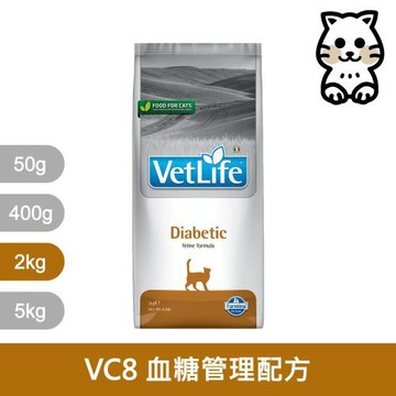法米納Farmina｜VC8 貓用血糖管理配方 2kg｜VetLife獸醫寵愛天然處方貓糧 2公斤 處方貓飼料