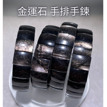【Rich手作】銀線石 金運石 平價 手排 手鍊 手珠 手串 紫蘇輝石 幸運之石 黑色水晶 現貨在台 水晶材料 手作設計