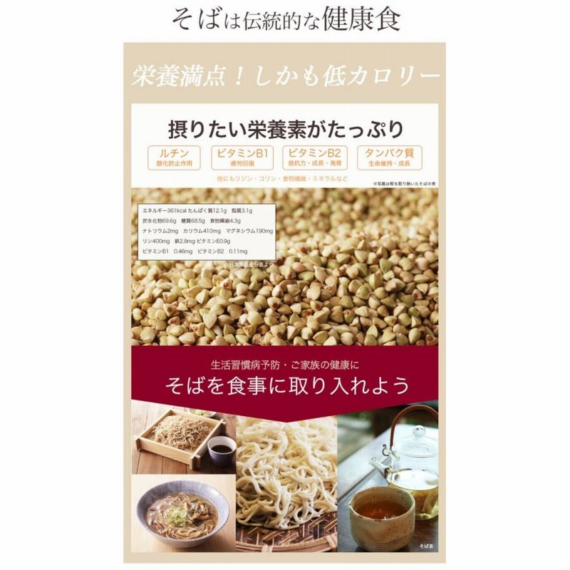 25kg 石川県加賀産　そばの実　丸抜き　むき実 product_03.jpg