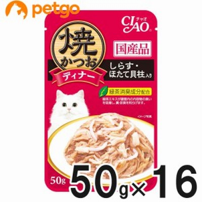CIAO(チャオ) 焼かつおディナー しらす・ほたて貝柱入り 50g×16袋【まとめ買い】