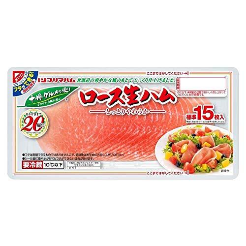 プリマハム 十勝グルメの便り ロース生ハム 100g　