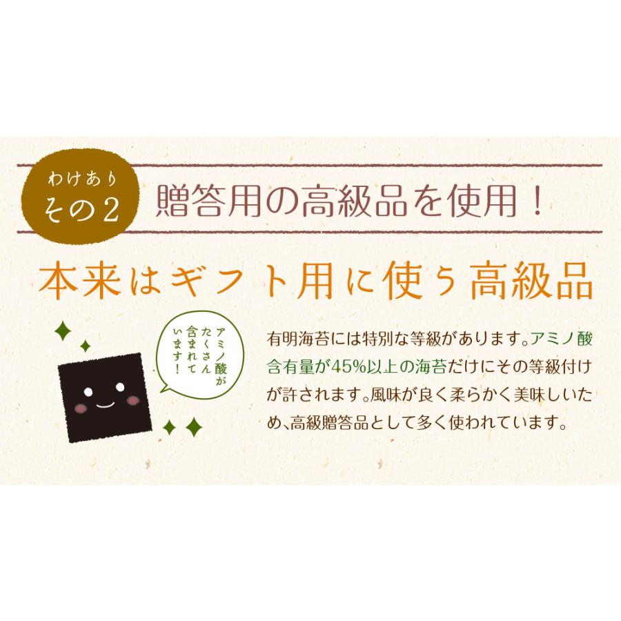 海苔 有明産 訳あり焼き海苔 全型30枚 高級一番摘み全型20枚 お得用40枚も選べる 有明海産 メール便送料無料 訳あり海苔 焼海苔 焼き海苔 焼きのり 焼のり