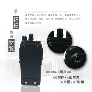 強強滾p-HANLIN-HL888S 無線電對講機