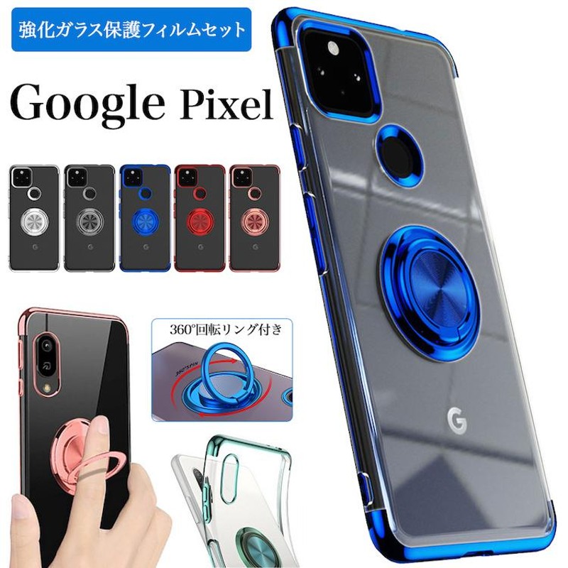 ガラスフィルムセット Google Pixel ケース 8pro 8 pixel 7a 7 6a 5a