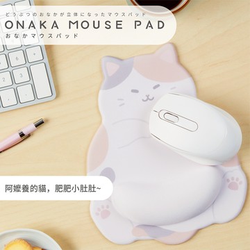 【CHL】日本 SUN STAR 造型滑鼠墊 貓咪 柴犬 三花貓 賓士貓 電腦用品 ONAKA MOUSE PAD