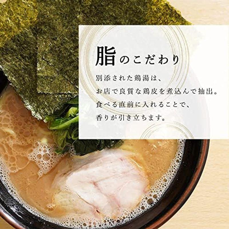 2食セット家系らーめん あくた川の箱舟 冷凍便