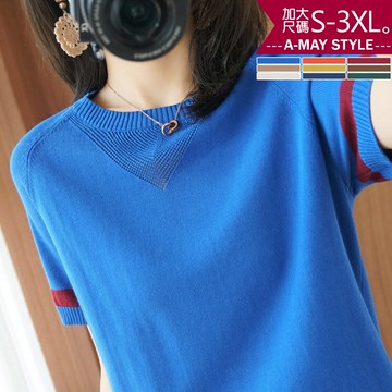 現貨-加大碼上衣-多色百搭撞色條紋冰絲針織衫(S-3XL)【XC210428】＊艾美時尚