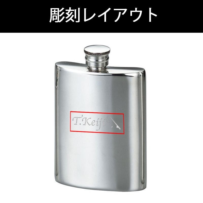 ピューター スキットル ウイスキーボトル ステンレス 彫刻デザイン