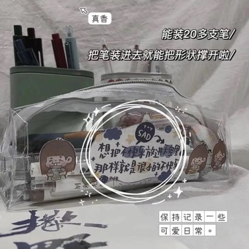 文具盒男鉛筆盒可愛小學生用幼兒園兒童筆盒男孩一年級網紅卡通創