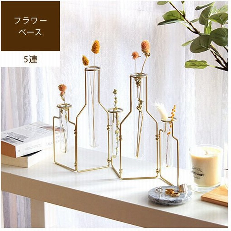 フラワーベース 花瓶 おしゃれ Stable Wire Vase 5 ステイブルワイヤーベース 5連 あすつく メーカー直送 Mg 通販 Lineポイント最大0 5 Get Lineショッピング