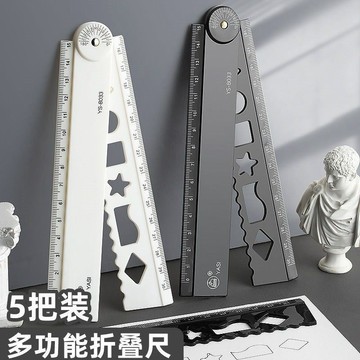 🔥臺灣爆火🔥折疊尺子小學生專用多功能30釐米長直尺帶波浪綫格尺文具15cm套尺 YANH