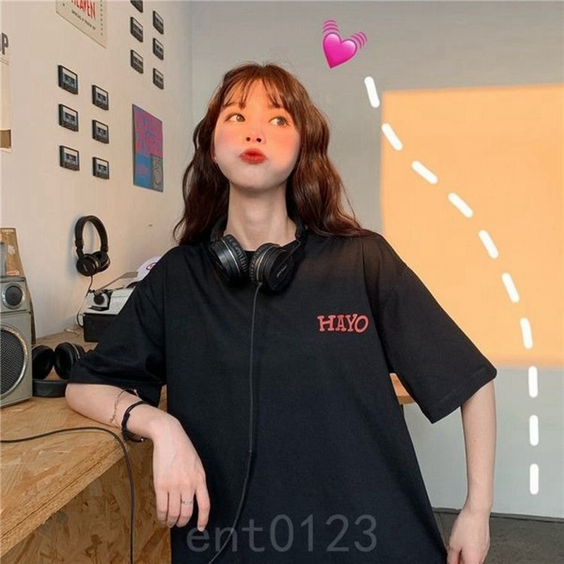 レディースビッグシルエットtシャツ半袖ゆったり韓国風ファッションビックtシャツbf風原宿系夏 通販 Lineポイント最大get Lineショッピング