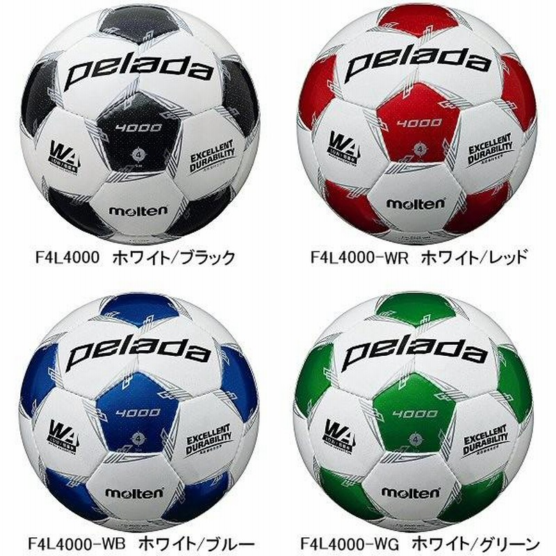 サッカーボール 4号（PELADA 4000 、モルテンVantaggio他) IM_F4K4000_M01.jpg?v=