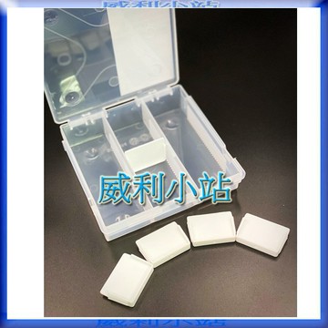 【威利小站】樹德SHUTER SO-1314  小集盒 風格小集盒 TB-905上蓋附的小集盒