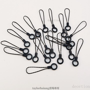 手機小繩頭 手機殻掛繩 DIY配件繩 小吊繩 手機掛繩繩頭 繩頭 短繩 五金首飾配件 掛繩配件 U盤鑰匙小弔繩