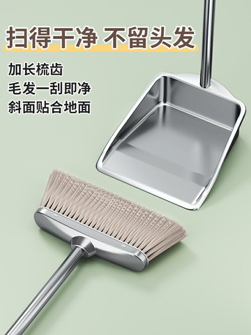 掃把新款家用簸箕套裝組合掃帚頭發掃地神器不銹鋼垃圾鏟笤帚