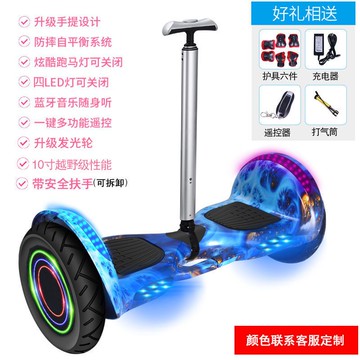 熱銷/免運 智能電動平衡車  寶寶智能電動平衡車兒童手提滑板車小孩體感平行扭扭車成人代