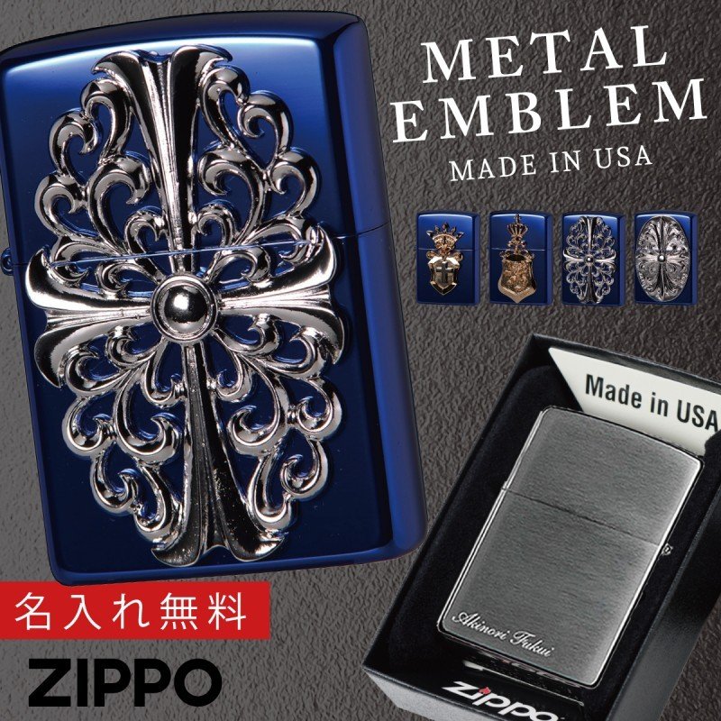 即納最大半額 ZIPPO ターコイズエンブレム オイルライター kids-nurie.com