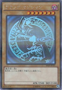 遊戯王OCG ブラック・マジシャン ホログラフィックレア 20AP-JP101-HR