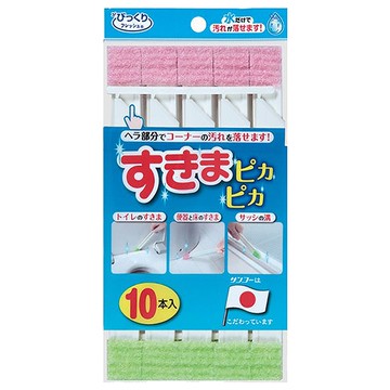 SANKO 隙縫刷 10入 耐熱80℃ 尺寸18*2cm 日本產  1包