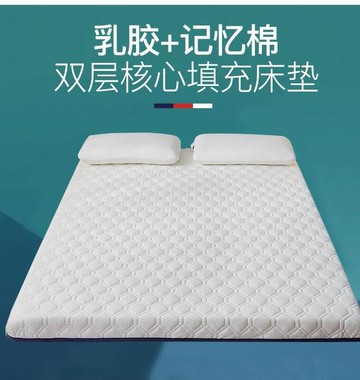 最低特賣價✅床墊  床墊乳膠軟墊 家用加厚宿舍學生夏季單人海綿墊子墊 被褥子租房專用 10CM厚買它 買它