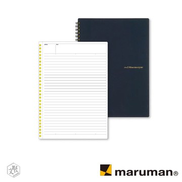 日本 Maruman 速記 橫條B5線圈筆記本(直式)