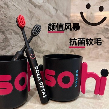 8359 人好物典藏🎰抗菌軟毛牙刷顏值風暴寬頭抗菌護齦大學生情侶專用女生男生家庭裝UQ9V