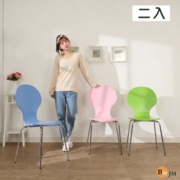 BuyJM 繽紛曲木8字米樂椅/餐椅/洽談椅/三色/二入