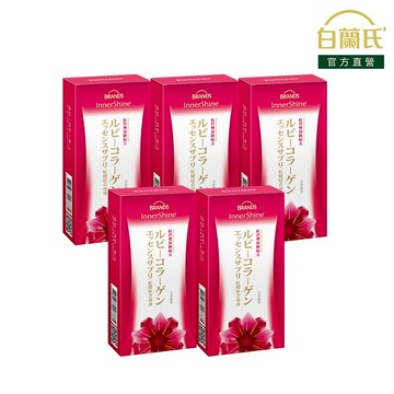 【白蘭氏】紅膠原青春凍 10入x5(共50入)-膠原蛋白凍 日本製造 蝦紅素 膠原蛋白胜肽 FG特優 官方直營