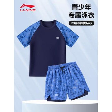 李寧男童泳衣青少年男孩初中生套裝胖童兒童中大童游泳褲分體泳裝