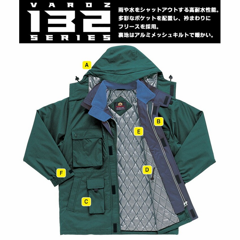 防寒着 コート 防水 防寒コート 高耐水 フード付き 54132 クロダルマ ブルゾン ジャケット ジャンパー 秋冬 着脱式フード 耐水性 132シリーズ 防寒着 防寒服 作業着 作業服 デグズストア(L×80.グリーン) 通販 LINEポイント最大5.0%GET | LINEショッピング 防寒着 コート 防水 防寒コート 高耐水 フード付き 54132 クロダルマ ブルゾン ジャケット ジャンパー 秋冬 着脱式フード 耐水性 132シリーズ 防寒着 防寒服 作業着 作業服 デグズストア(L×80.グリーン) 通販 LINEポイント最大5.0%GET | LINEショッピング