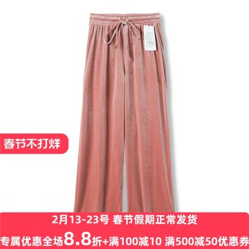 西湖閣老【A】春冬季*紹 松緊抽繩高腰直筒金絲絨長厚褲986