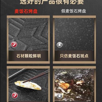 電磁爐鍋烤肉打粘長方形燒烤爐家庭烤盤邊爐深盤燒烤商用烤魚盤不