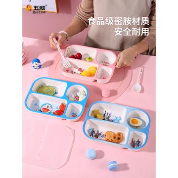 五和兒童分格飯盒便當盒幼兒園小學生專用飯堂打飯可愛卡通凱蒂貓